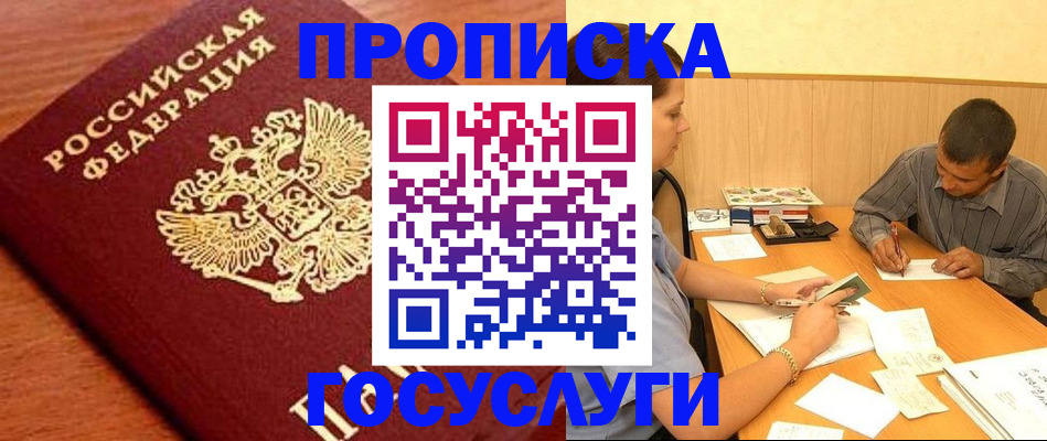 форма 3 в Губкине