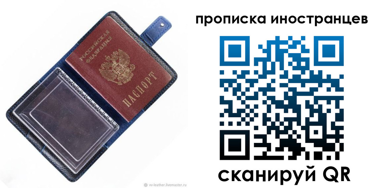 регистрация для дет. сада в Губкине