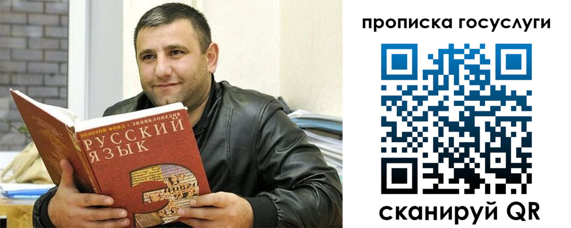 форма 3 в Губкине