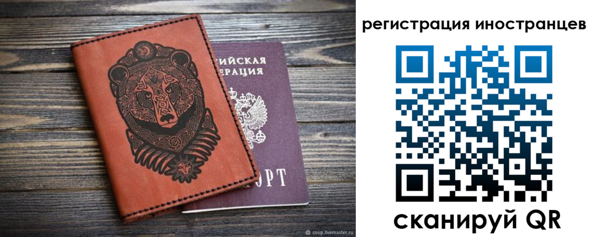 регистрация в Губкине
